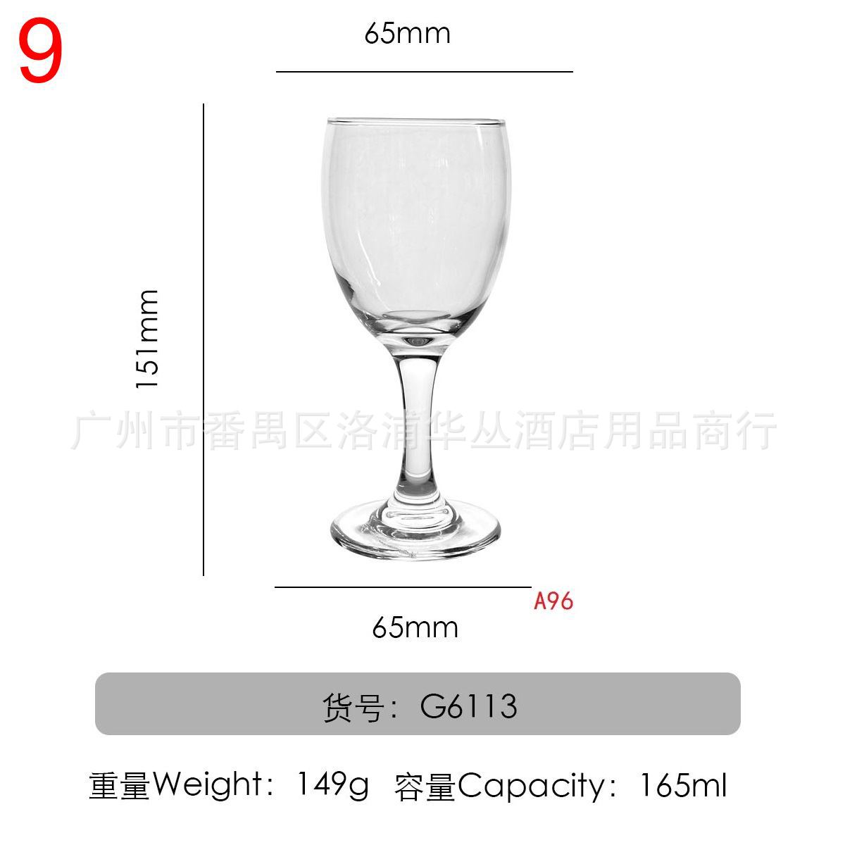 红樱桃包口-G6113.jpg