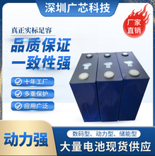 �˹���280ah3.2v�����F�늳�ȫ��AƷ���ܷ�܇�����Դ늄�܇늳�