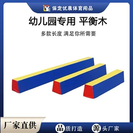 其他健身器材;体操/运动垫;背景软包