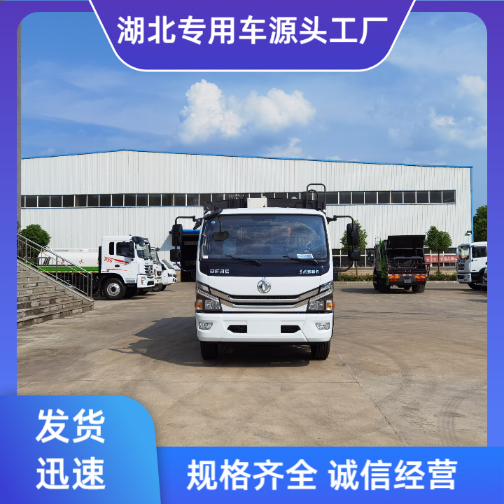 东风多利卡10.5方压缩垃圾清运车 小区街道垃圾收集压缩车