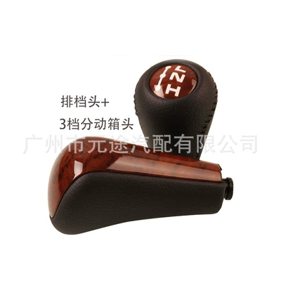 Suitable for Toyota Prado Lc120 2003-2009 car modification shift knob automatic wave gear head (Sürətlər qutusu və əl tormozu başlıqları) - sk-toyota44-3-speed-secondary-head-main-head-two-piece-set-non-porous-black-leather-peach-wood-color-cover