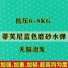 ��ܽ���{ɫĥɰ7-8MM��Ӳ���ؼ��g����ĥɰˮ����ˮ����������l