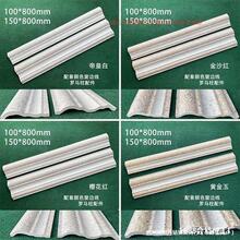 别墅外墙瓷砖窗套窗边线条罗马柱子窗框门框仿大理石凹凸不包邮