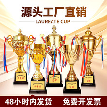 金属奖杯刻字篮球足球总冠军学生儿童运动会比赛荣誉颁奖创意印字