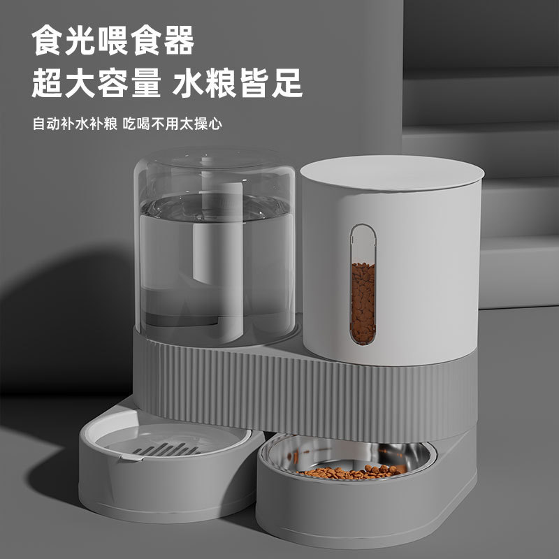 ペット自動給水器一体型猫ボウル犬ボウル給水器大容量回転式組み合わせボウルフードボウル|undefined