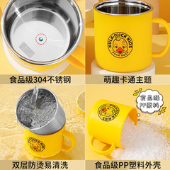 Popular yellow duck 304 stainless steel water cup mugs with lids baby drinking water children's cups household wholesale 