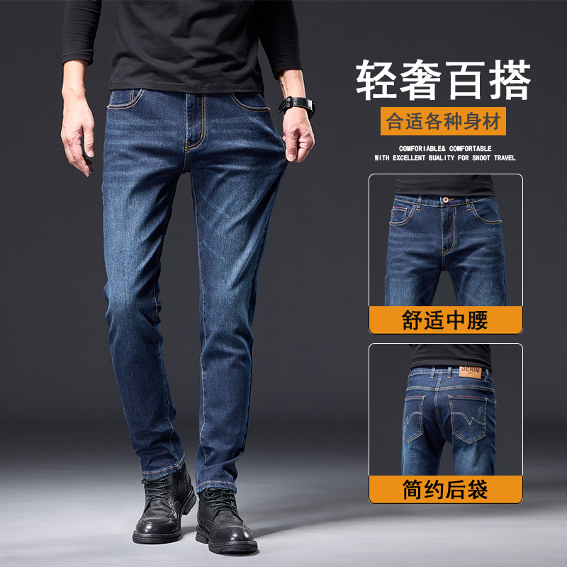 Four Seasons New Style Men's Jeans Korean Fashion Trend Slim Fit Stretch Straight-Leg Jeans Wholesale Four Seasons New Style Men's Jeans Korean Fashion Trend Slim Fit Stretch Straight-Leg Jeans Wholesale