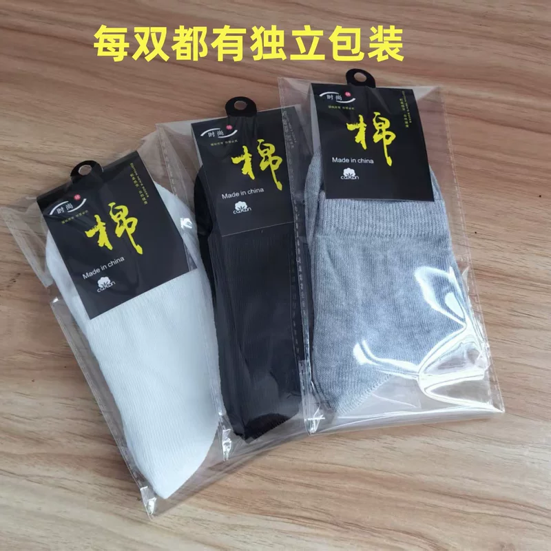 Cotton socks, wholesale