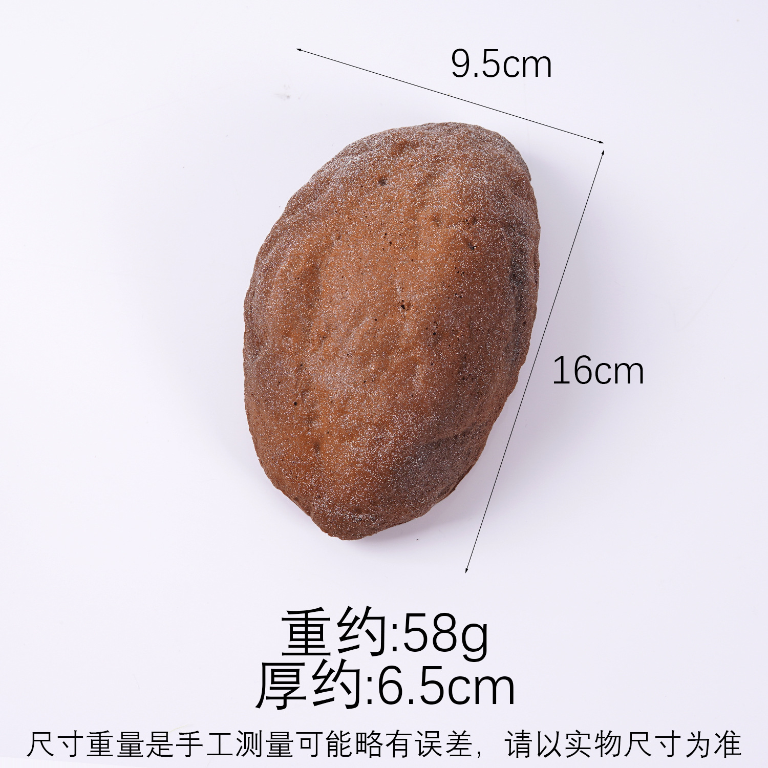 16cm 호밀빵