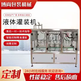 灌装机械;封口机械;贴标机械