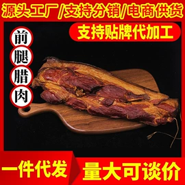 腌腊类;香肠烤肠类;鸡肉类
