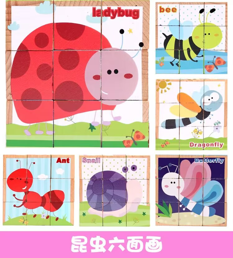 Los niños de madera simulación helado Popsicle forma bloques de construcción rompecabezas cocina cognitiva niños y niñas Juguetes