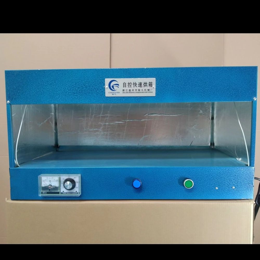 Oven Hot Melt Glue Oven Dryer Industrial Electric Heating Shoe Making Constant Temperature Electronic Product Temperature Control Drying Oven Baking Glue