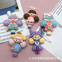 厂家直销三丽鸥爆米花妹妹奶油胶手机壳钥匙扣冰箱贴树脂diy批发