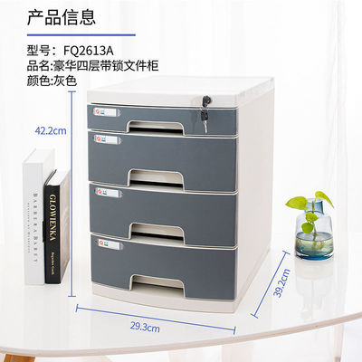 desktop File cabinet Fortune a4 desktop Lock Plastic data Office storage box folder Finishing Box