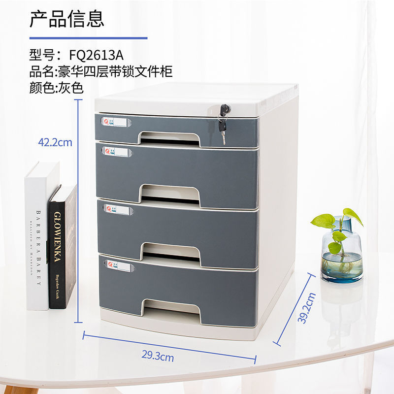 desktop File cabinet Fortune a4 desktop Lock Plastic data Office storage box folder Finishing Box