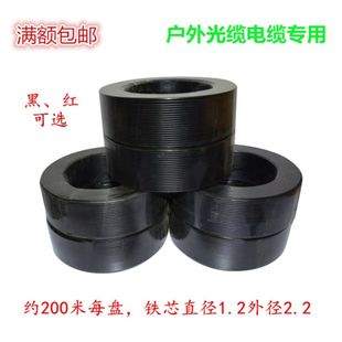 J8 tie wire meter 01 tie wire 10 power tie wire a red iron core optical cable communication 20 beat 2mm black roll red g3
