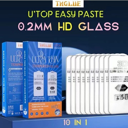 适用苹果17超细边钢化膜 iPhone17promax3D大弧0.2mm钢化膜16高清|undefined
