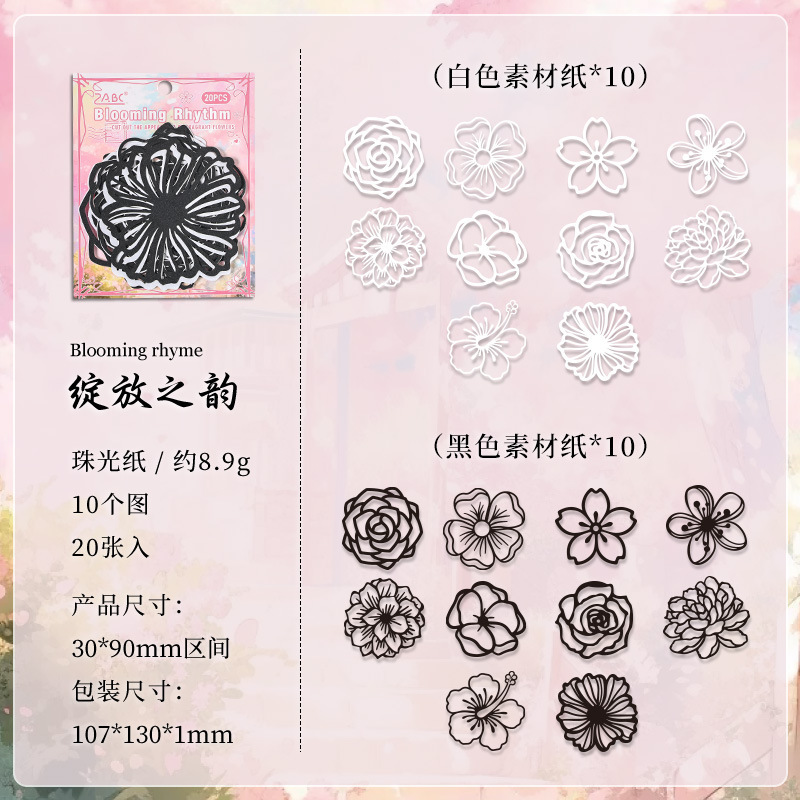 Silhueta flotante hueco perlada material de papel diy cuentas de mano material de decoración base transfronterizo retro encaje hueco papel