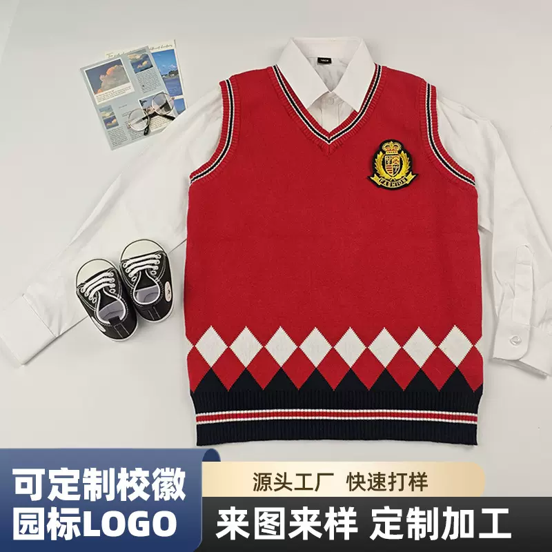 儿童毛衣背心小中学生校服针织马甲英伦风园服