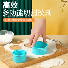 Baking tools multi-purpose cookie mold fruit cutter mousse ring creative dumpling cutter tool set of 8 pieces