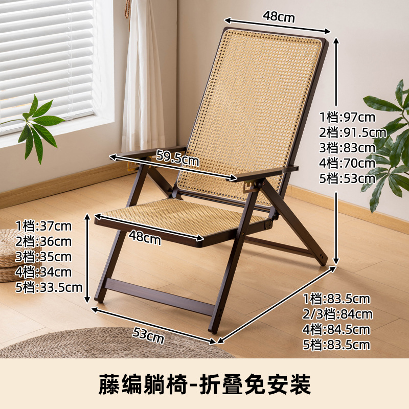 【조립 불필요】 라탄 접이식 의자