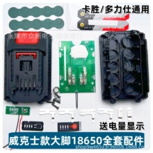 ����ʿ��18650늳�������_���׼�5��10��15��20�����ٶ�����ͨ��