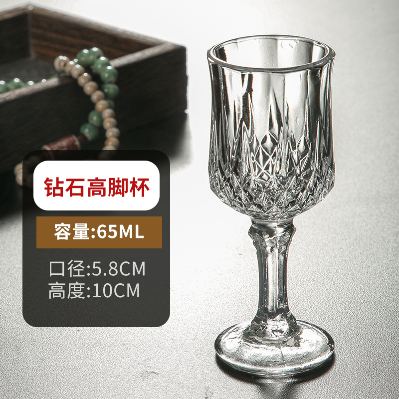 다이아몬드 스몰컵 (65ml)