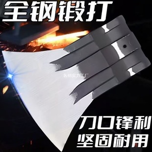 Ax for Home Use, Steel Splitting Ax, All-Steel Outdoor Tree Cutting Tool, Woodworking Small Ax, Large Mountain-Opening Battle Ax