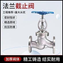 304���P䓷��m��ֹ�yJ41W-16P80100ˮ�����Dʽ��݆���m��ֹ��y�T