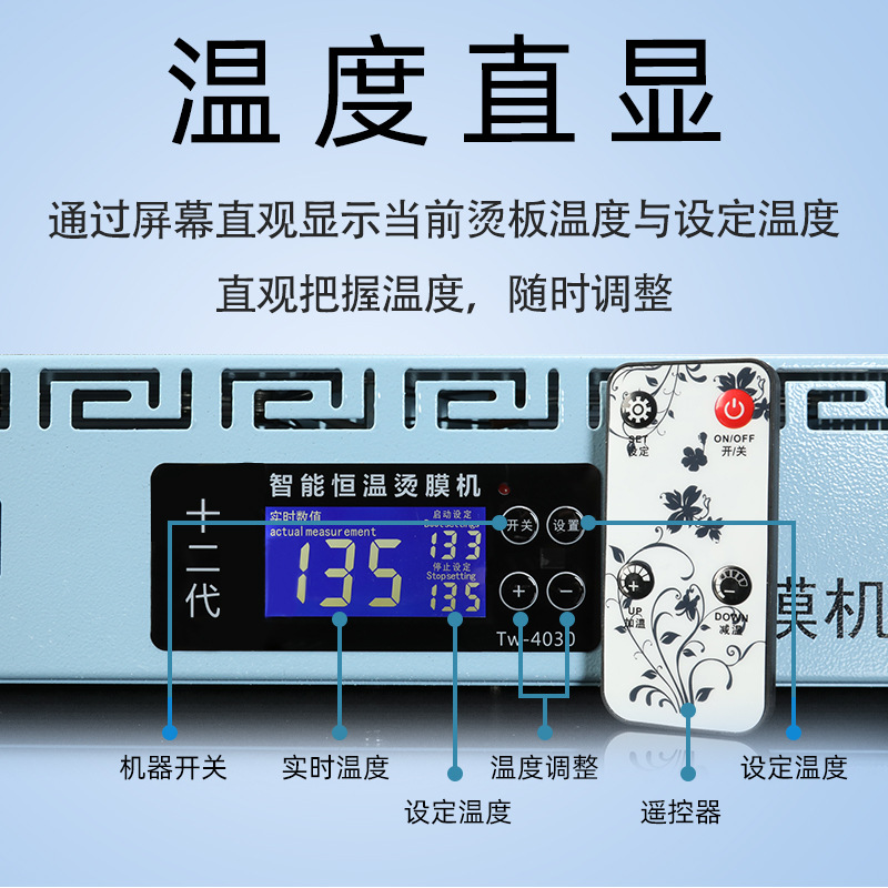 Fábrica de té caja de regalo máquina de película caliente cosmética máquina de sellado de película de tabaco máquina de sellado de plástico máquina de envasado de película retráctil caliente al por mayor