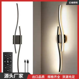充电长条壁灯免打孔布线触摸开关极简过道客厅背景卧室磁吸床头灯
