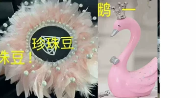Perfume Holder Ceramic Cat Diamond, Car ornaments - 113-anti-slip-mat-pink-swan