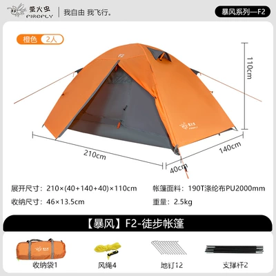 Firefly outdoor tent 2 Avtomobil dam çadırları - storm-f2-orange-glassy-rod-2-3-people