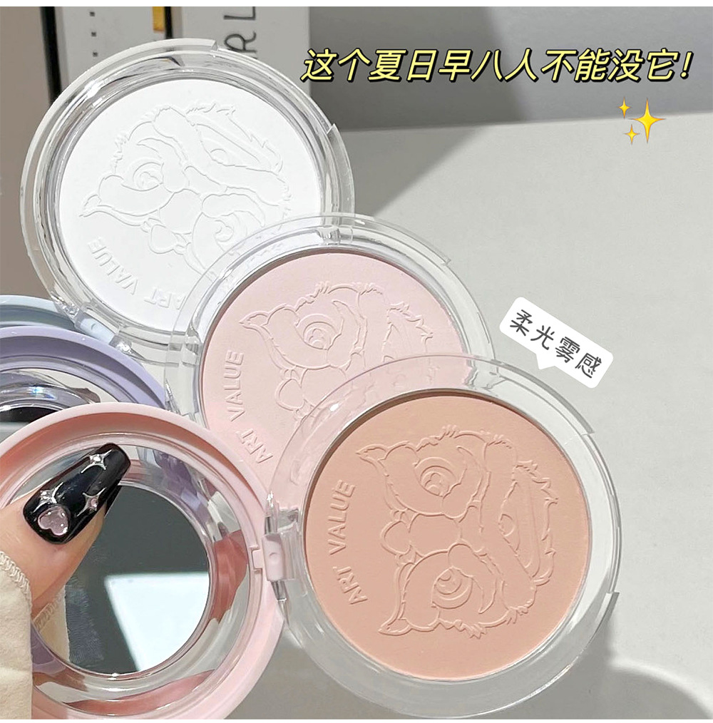 The new Art Value Lion Love and Artistic Setting Powder Compact is light, waterproof, loose, brightening, concealing and affordable undefined
