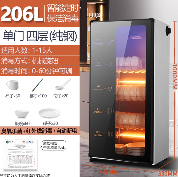 商用消毒碗柜家用小型立式厨房新款台式消毒柜饭店消毒高温烘干|undefined