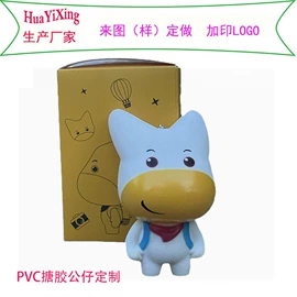 搪胶公仔;盲盒玩具/盲袋玩具/洞洞乐;戏水玩具