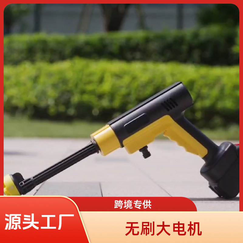 新しいブラシレス蛇口接続可能なワイヤレス洗車機高圧水鉄砲家庭用洗浄アーティファクトリチウム電池加圧水|undefined