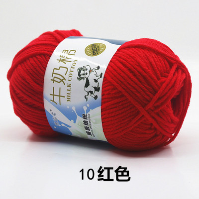 5-Strand leche algodón medio grueso sombrero hecho a mano bufanda ganchillo bebé suéter muñeca DIY material paquete fábrica al por mayor