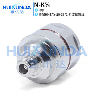 N-K5/4 Nĸ�^��HHTAY-50-33/1-1/4����N-K1-1/4�����B����