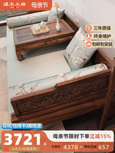 新中式罗汉床实木简约沙发床老榆木明清仿古卧榻禅意雕花榫卯家具