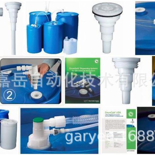 DrumQuik PUR CPC化学桶分装接头 成套样品DQPURCPSEALSMZ