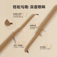 Biya smooth press oblique peak eyeliner glue pen silky holding makeup color rendering not easy to smudges flat head outline eyeliner