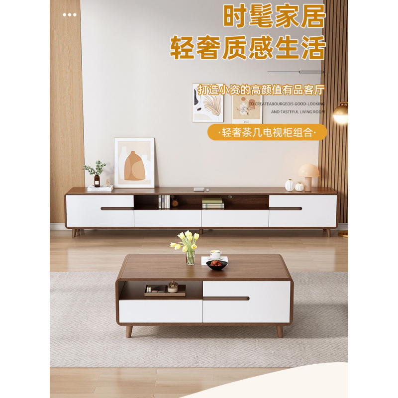新しいテレビキャビネットとコーヒーテーブルの組み合わせセット小さなアパートのリビングルームホームモダンシンプルなフロアウォールナットカラーライト高級キャビネット|undefined
