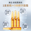 Brightening moisturizing serum in ampoules, freckle removal, skin tone brightening