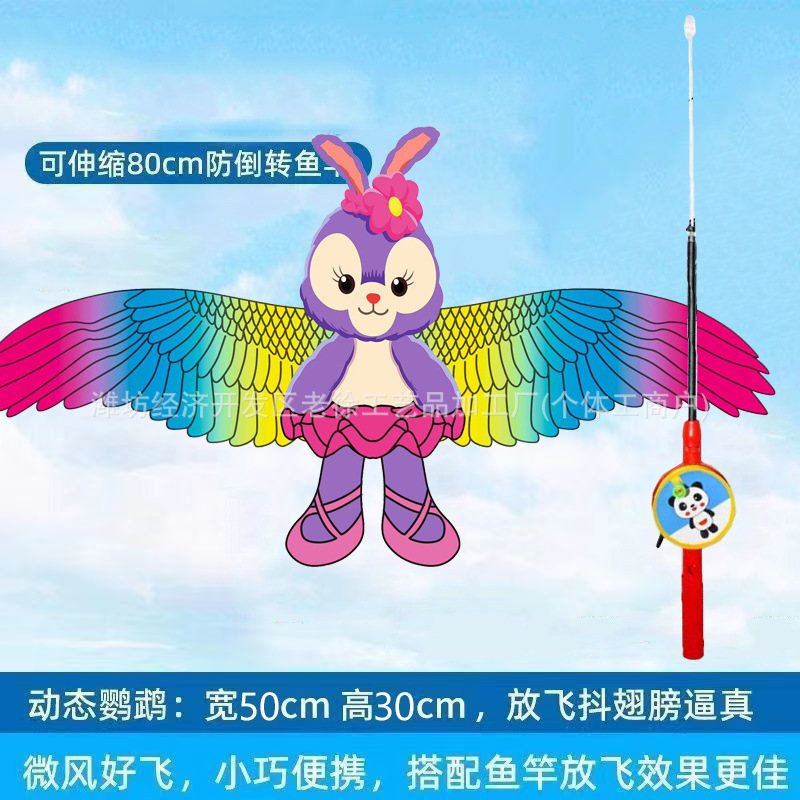 Weifang caña de pescar dinámico kite puesto niños al aire libre de mano pequeña cometa caña de pescar kite puesto en el mercado nocturno image 52