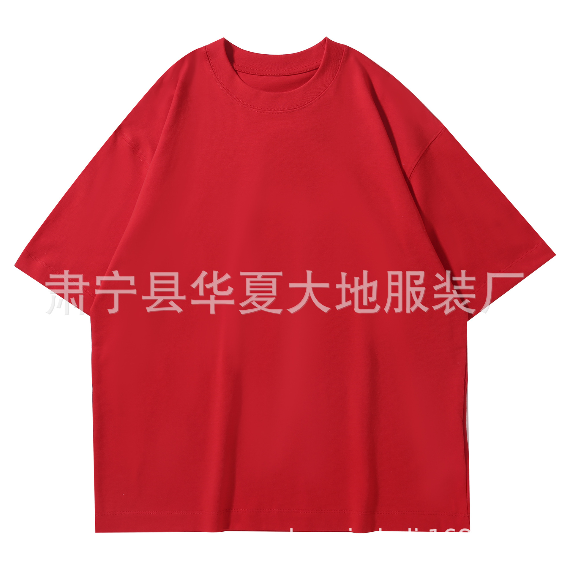 빨간색