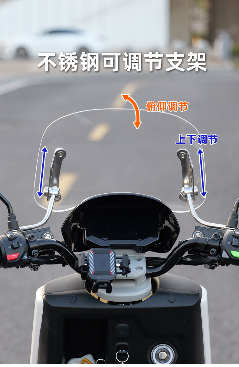 Suitable for Young Animals Cc110 Special Motorcycle Scooter Front Windshield Modified Windshield New Rainproof Board
