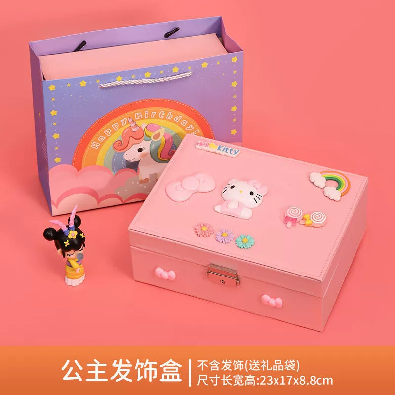 Коробка для хранения (Hello Kitty) органайзер для украшений из искусственной кожи, двухслойный набор из 24 предметов, розовый