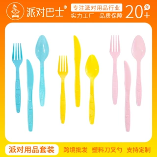 派对巴士厂家现货蛋糕食品级塑料勺环保餐具专供跨境一次性刀叉勺